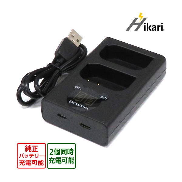 DMW-BLK22 Panasonic パナソニック 互換デュアルUSB充電器 DMW-BTC15 ...