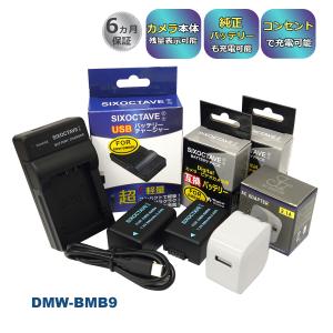 キヤノン（Canon） 【互換品】 Canon LP-E6 LP-E6N DR-E6 Type-C