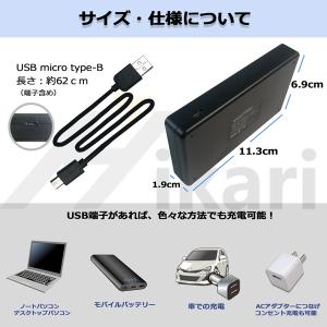 【互換品】 MH-65P EN-EL12 Ni...の詳細画像4