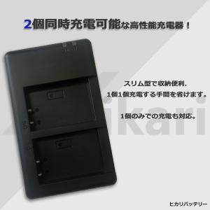 【互換品】 MH-65P EN-EL12 Ni...の詳細画像5