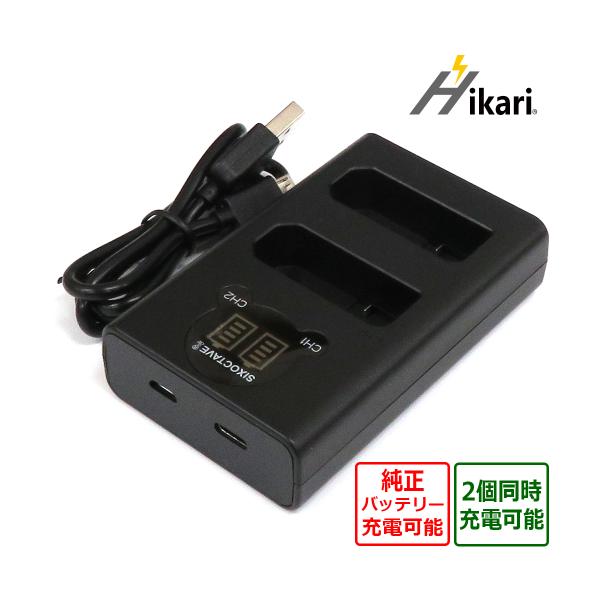 EN-EL14 EN-EL14a EN-EL14e Nikon ニコン 互換デュアルUSB充電器　M...