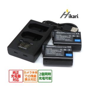 ニコン MH-25 MH-25a EN-EL15 Nikon 互換デュアルUSB充電器 純正バッテリーも充電可能 D810A D850 Z6 Z7 D7000 D7100 D7200 D7500 Z6III : ヒカリバッテリーYahoo!店 - 通販 - Yahoo!ショッピング ニコン MH-25 MH-25a EN-EL15 Nikon 互換デュアルUSB充電器 純正バッテリーも充電可能 D810A D850 Z6 Z7 D7000 D7100 D7200 D7500 Z6III : ヒカリバッテリーYahoo!店 - 通販 - Yahoo!ショッピング