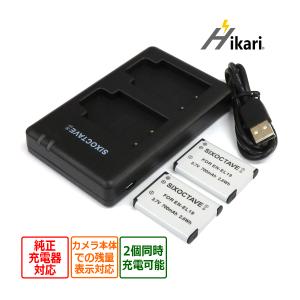 DC96 JVC GZ-E565 GZ-EX270 GZ-EX250 GZ-E265対応互換USB充電器