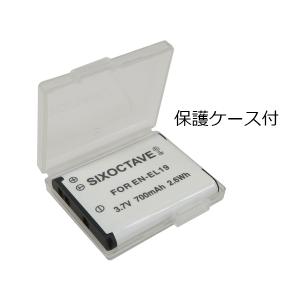 【互換品】 EN-EL19 ニコン 互換 バッ...の詳細画像4