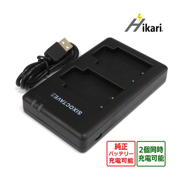 MH-66 EN-EL19 Nikon ニコン互換デュアルUSB充電器　純正バッテリーも充電可能 C...