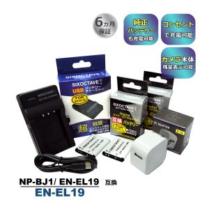 Nikon J5 本体、バッテリー、充電器 楽天市場】Nikon 1 J5 充電器 ≪純正バッテリーも充電可能