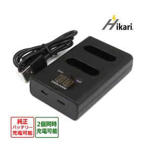 ニコン MH-67P EN-EL23 Nikon 互換USB充電器 Coolpix P600 P610 ニコン MH-67P EN-EL23 Nikon 互換USB充電器 Coolpix P600 P610