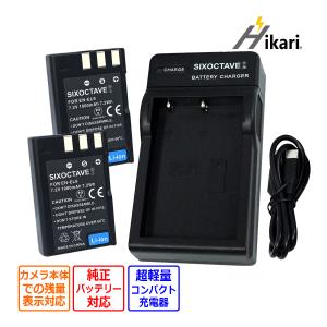 デジカメ用バッテリー 長持ち強し 日本製セル NP-FW50 SONY(ソニー