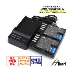 Panasonic - 大輔　バッテリープラス充電器 バッテリー・充電器互換表｜アクセサリー｜電動アシスト自転車