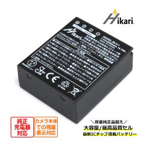 オリンパス BLH-1 OLYMPUS 互換バッテリー 1個 純正充電器でも オリンパス BLH-1 OLYMPUS 互換バッテリー 1個 純正充電器でも