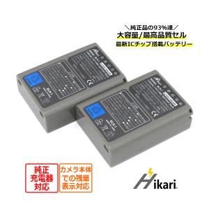 オリンパス BLS-1 BLS-5 BLS-50 OLYMPUS 互換バッテリー 1個 PEN オリンパス BLS-1 BLS-5 BLS-50 OLYMPUS 互換バッテリー 1個 PEN