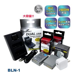 オリンパス（OLYMPUS） 【互換品】 BLH-1 OLYMPUS 互換 USB 充電器 BCH