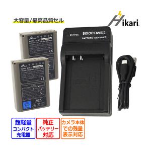 オリンパス BLM-1 BLM-5 OLYMPUS 互換バッテリー 2個セット