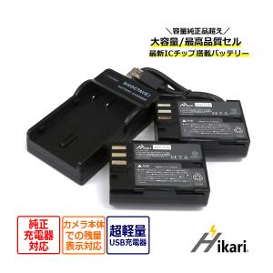 キヤノン（Canon） 【互換品】 LP-E8 Canon キャノン 互換 バッテリー