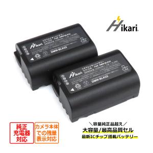 Panasonic パナソニック DMW-DCC17 / DMW-BLK22 Type-Cカプラー Panasonic パナソニック DMW-DCC17 / DMW-BLK22 Type-Cカプラー