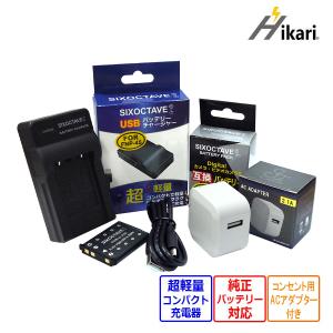 SONY（ソニー） 【互換品】 BC-QZ1 NP-FZ100 Sony 互換 USB 充電器