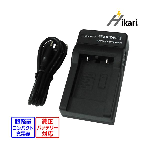 【互換品】 LI-40B LI-42B OLYMPUS オリンパス 互換 USB 充電器 純正バッテ...