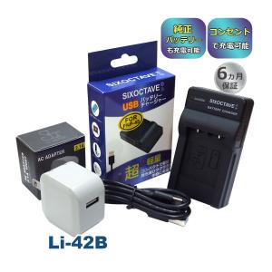 FUJIFILM FINEPIX Z800EXR 充電器付 楽天市場】finepix z800exr 充電器の通販