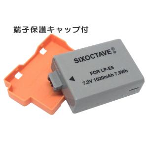 【互換品】 LP-E5 Canon キャノン ...の詳細画像3