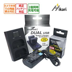 LP-E6N LP-E6 Canon キャノン  互換バッテリー 1個と 互換デュアルUSB充電器 の2点セット　LC-E6 純正品にも対応 EOS R EOS 5D Mark II EOS 80D EOS 90D｜batteryginnkouhkr