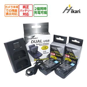 キヤノン LP-E6N LP-E6 Canon キャノン 互換バッテリー 2個 キヤノン LP-E6N LP-E6 Canon キャノン 互換バッテリー 2個