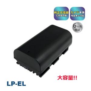 LP-EL Canon キヤノン 互換バッテリー 1個　大容量 高品質セル搭載 純正充電器で充電可能 EL-1  専用 ストロボ　スピードライト本体で残量表示可能 EL-1 EL-5｜batteryginnkouhkr