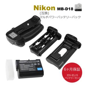 ニコン Nikon MB-D18 マルチパワーバッテリーパック バッテリー ニコン Nikon MB-D18 マルチパワーバッテリーパック バッテリー