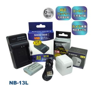 Canon power shot G7X (バッテリー2個＋専用カバーつき） s-l400.jpg