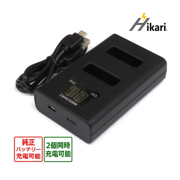 【互換品】 CB-2LH NB-13L Canon キャノン 互換デュアルUSB充電器 2個同時充電...