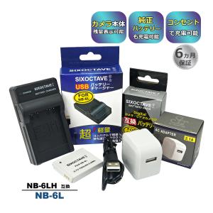 キャノン Canon BP-718 互換バッテリー IVIS HF R42 R32 R31