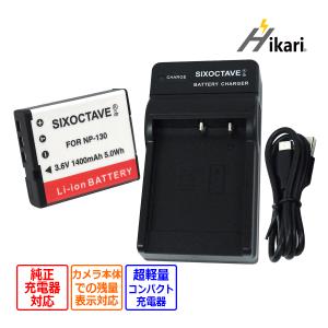 キヤノン（Canon） 【互換品】 LP-E8 Canon キャノン 互換 バッテリー