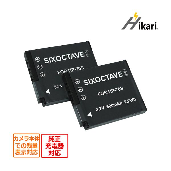 【互換品】 NP-70S FUJIFILM 富士フイルム 互換 バッテリー 2個set INSTAX...