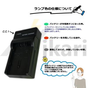 【互換品】 NP-70S FUJIFILM 富...の詳細画像4