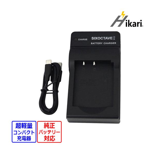 【互換品】 NP-70S FUJIFILM 富士フイルム 互換 USB 充電器 INSTAX min...