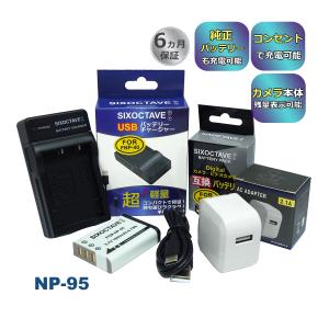 JCコーポレーション 2個セット フジフィルム(FUJIFILM) NP-48 互換