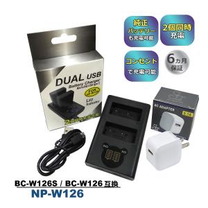 FUJIFILM（フジフイルム） NP-W126S NP-W126 FUJIFILM フジフィルム