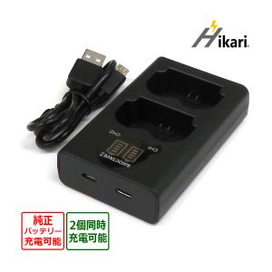 ロワジャパン 【互換品】 2個同時充電可能 FUJIFILM対応 NP-W235