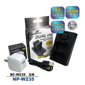 NP-F980L Sony ソニー互換バッテリー 2個 触れるだけで残量確認可能 SONY NP-F970 NP-F980L Sony ソニー互換バッテリー 2個セット