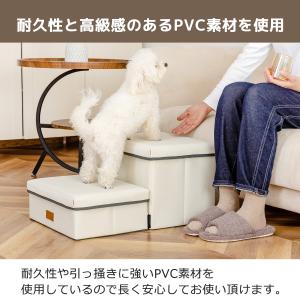 PVCレザー調 ドッグステップ アイボリー R...の詳細画像2