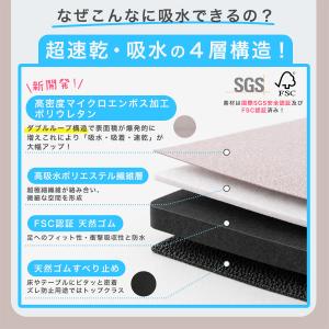 バスマット 1秒吸水 ソフトマットの2倍の吸水...の詳細画像5
