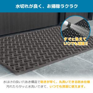 玄関マット 屋外 RK ラバーマット 泥落とし...の詳細画像2