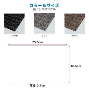 玄関マット 屋外 RK ラバーマット 泥落とし...の詳細画像5