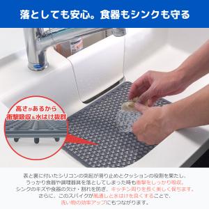 シンクマット シリコン 撥水 耐熱 最大230...の詳細画像1