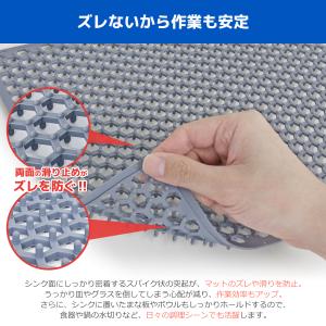 シンクマット シリコン 撥水 耐熱 最大230...の詳細画像2