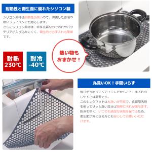 シンクマット シリコン 撥水 耐熱 最大230...の詳細画像4