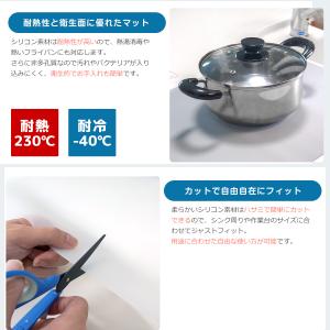 調理台保護 シリコン マット 84x60cm ...の詳細画像4