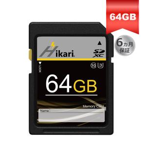 【送料無料】　SDカード　64GB　Hikari　SDXC メモリーカード　（ Class10　U3...