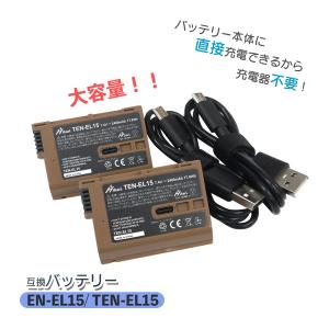 Nikon - Nikon  Li-ionリチャージャブルバッテリー EN-EL15C Li-ionリチャージャブルバッテリー EN-EL15c - 概要