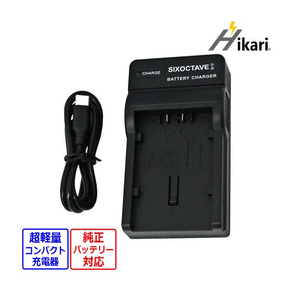 【互換品】 VW-VBG6 Panasonic パナソニック 互換 USB 充電器 純正バッテリーも...