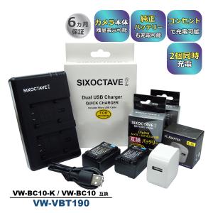 SONY（ソニー） 【互換品】 NP-BX1 SONY 互換 USB 充電器 DSC-RX100